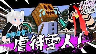 Minecraft 伊甸惡意｜突然想搬家了！在伊甸惡意空島上蓋雪屋！？【黑羽Live 汪汪 @puppy910240 】