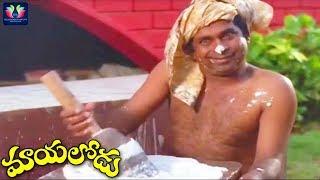 Mayalodu Movie Comedy Scenes | Rajendra Prasad | Soundarya | S. V. Krishna Reddy | TFC Comedy