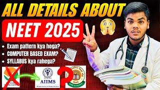 NEET 2025 Exam pattern कैसा होगा?/Difficulty level? Syllabus? Changes in NEET 2025 Exam⁉️