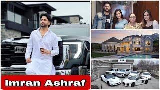 imran Ashraf biography & lifestyle, net worth, family, married life, car collection, luxury house|