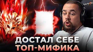 Raid Shadow Legends | Открытие осколков | Достал топ-мифика