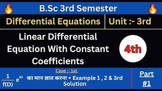 Special Cases to Finding Particular Integral || Part 1|| Lec 04 || With Examples