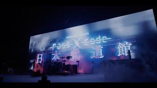 PassCode - MISS UNLIMITED [PassCode NIPPON BUDOKAN 2022]＜for J-LOD LIVE＞