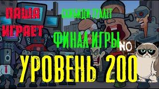 Merge War skibidi vs camera / Полное прохождение / ФИНАЛ