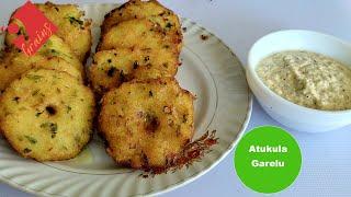 తక్కువ టైంలో చేసే రుచికరమైన అటుకుల వడలు | Poha Vada | Atukula Garelu | 9 Grains