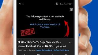 Fix: YouTube Vanced The following content is not available on this app | YouTube Vanced Not Working