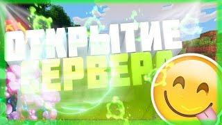 Играем на моем сервере; с ВЕБКОЙ?