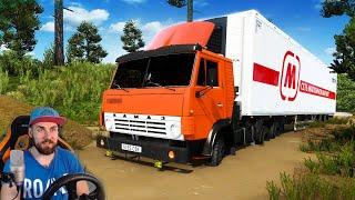СРЕЗАЛ ДОРОГУ и УТОПИЛ КАМАЗ - СУРОВАЯ РОССИЯ - Euro Truck Simulator 2 + РУЛЬ