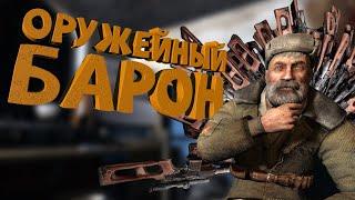 Как я играл в S.T.A.L.K.E.R.: Чистое Небо