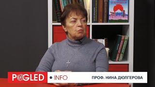 Проф. Нина Дюлгерова за проблемите в Сирия, като част от геоенергийните войни