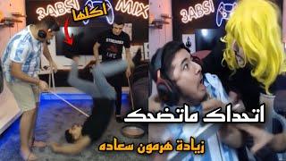 بث للتاريخ مع عبسي ومكس وسلطي لا يفوتكم 