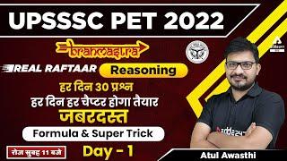 UPSSSC PET | Delhi Police | रफ्तार Reasoning by Atul Awasthi | Super Trick | Day 1