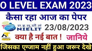 O Level Exam Analysis 23 August 2023 ll केसा आया आज का पेपर ll @ahamadtechnology