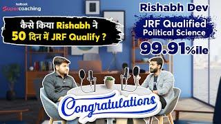 UGC NET 2023 Topper Rishabh Dev | Qualified JRF with 99.91%ile in Political Science | Pradyumn Sir