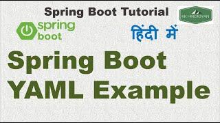 Spring Boot YAML example ? | Spring Boot Application Configuration with YAML | Tutorial in Hindi