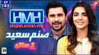 Hasna Mana Hai with Tabish Hashmi | Sanam Saeed | Ep 183 | Digitally Presented by Master Paints