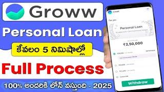 Groww Personal Loan Apply / Groww App Loan Apply 2025 / How to Apply Personal Loan / Best Loan Apps