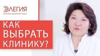  Плюсы ведения беременности в частной клинике. Ведение беременности в частной клинике. 12+