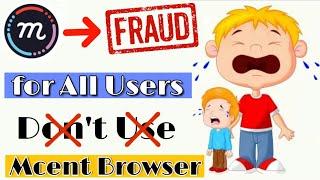 (Fraud) Mcent Browser Cheating For All Users || Earning Bengali