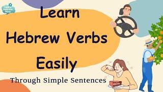 Easy Hebrew Lesson For Beginners | Learn Essential Hebrew Verbs Easily Through Simple Sentences!