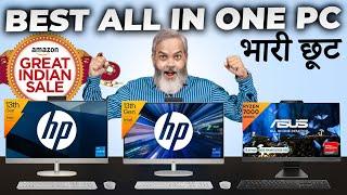 Best All in One PC 2024  Amazon Great Indian Sale 2024