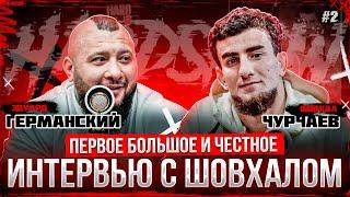 Шовхал VS Перс & Конор - РЕВАНШ ГОДА. Путь к UFC. Дружба с ЦАРУКЯНОМ. КОНФЛИКТ с Паулу Коста.