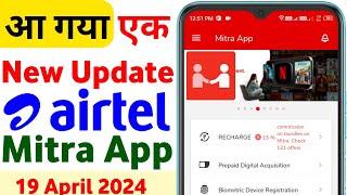 आ गया एक New Update Airtel Mitra App 19 April 2024 Retailer Commission Status Sim Card Activation