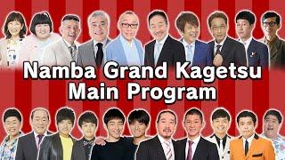 Namba Grand Kagetsu: The Palace of Comedy