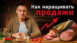 Копчение рыбы: Как заработать на копчении? Копчение рыбы как бизнес.