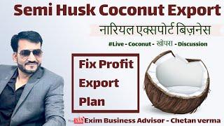 Semi Husk Coconut Export Fix Export Profit Margin Plan For Start Export Business India On Fix Profit