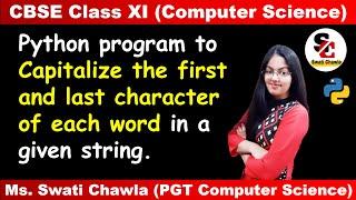 Program to make First and Last Character of each word Capital in a String | CBSE - XI,XII | Strings