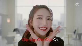 [Etude House X Red Velvet] Shine Chic Lips Song