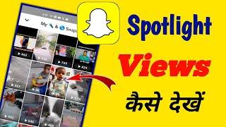 How to See Spotlight Views on Snapchat