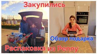 Влоги из Германии/ Закупачка/ Распаковка из Penny/ Обзор подарка