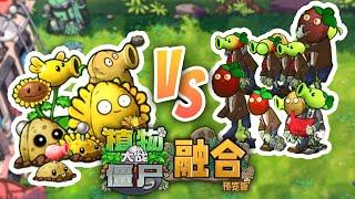 Plants Vs. Zombies Fusion V1.1 | Some of Plant's Secrets | Gameplay & Link Download