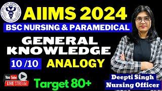 General knowledge - AIIMS Entrance Exam 2024 || Analogy