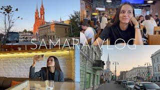 VLOG Самара | Волга, тур по барам, модерн и мы