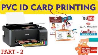 ️ PVC ID Cards Printing - Inkjet Printer Techniques | Part 2 | AbhishekID.com