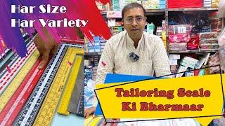 Boutique & Tailoring Scales N Cutter | Wholesale Tailoring Material Adinath Textiles शांति मोहल्ला