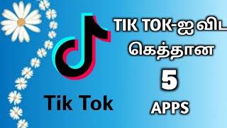 TIK TOK ஐ விட கெத்தான 5 APPS | TOP 5 BEST ALTERNATIVE FOR TIK TOK APPS IN TAMIL | 2020 | Mass Tamil