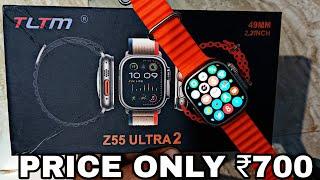 z55 ultra 2, ultra 2 smartwatch, z55 ultra 2 smartwatch, ultra smart watch, best smartwatch 2024