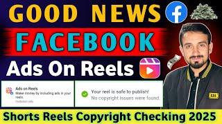 Good News  Facebook Ads On Reels Monetization | Shorts Reels Copyright Checking