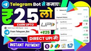 New Upi Earning App Today | New Earning App Today 2024 | Earning App Without Investment |Earning App