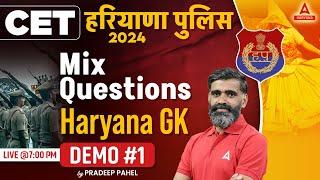 Haryana CET & Police Constable Classes 2024 | Haryana GK Important Questions | by Pradeep Pahal Sir