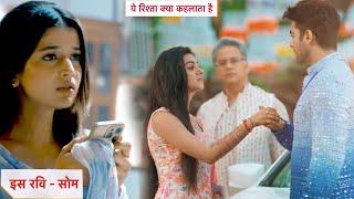 Yeh Rishta Kya Kehlata Hai Today Episode NEW PROMO | 15th June 2024 |