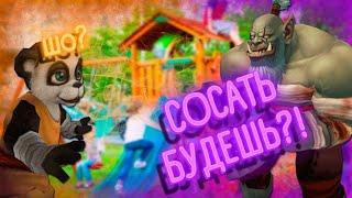 ЖЕСТОКИЙ О ТОМ, КАК ЕГО ЧУТЬ НЕ ИЗНАСИЛОВАЛ ПЕДОФИЛ / история из жизни Жидкого (Jestoky)