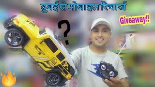 Sport Utility Vehicle Car Unboxing &|how to spert vtility vehucle on Video Review- dubai Unboing ?