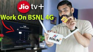 JioTV+ App Work Without Jio AirFiber Broadband | JioTV+ Work on BSNL 4G Network | 4G Network Router