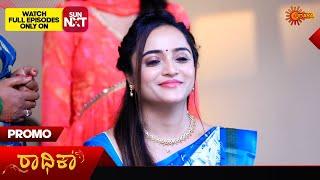 Radhika - Promo |14 Aug 2024 | Kannada Serial | Udaya TV