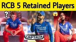 BREAKING - RCB Final 5 Retained Players Announced | Virat RCB Captain? #rcb #viratkohli #ipl2025